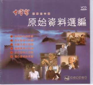 Qr[--Cqblƿs(VCD) The Cross: Jesus in China--L